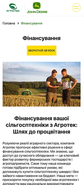 Agrotek