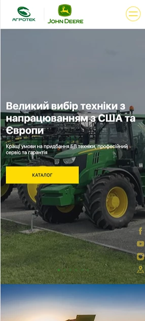 Agrotek