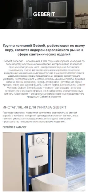 Аквамаркет