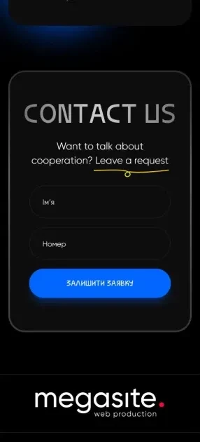 Мирна Україна