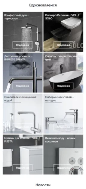 Аквамаркет