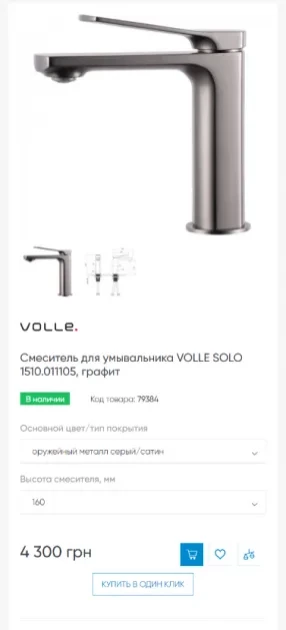 Аквамаркет