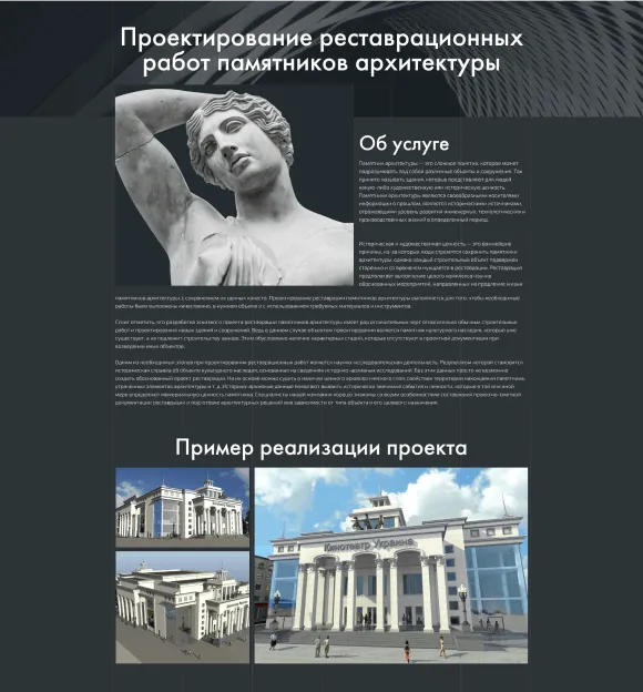 Херсон проект