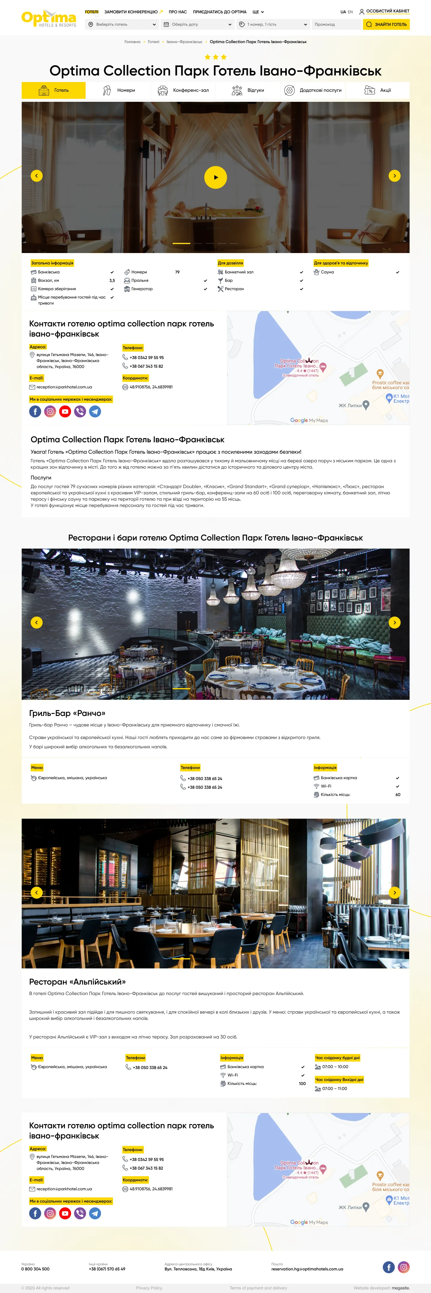 Optima Hotels & Resorts